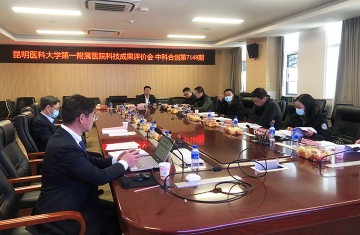 髌骨不稳治疗技术的研发及推广应用 anli.jpg